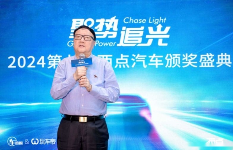 35项大奖实至名归 2024第七届西点汽车颁奖盛典隆重落幕(图3) 35项大奖实至名归 2024第七届西点汽车颁奖盛典隆重落幕(图3)