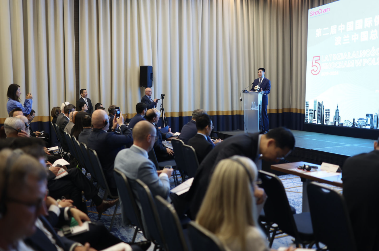 第二届中国国际供应链博览会推介会暨波兰中国总商会2024年招待会在华沙成功举办(图2)