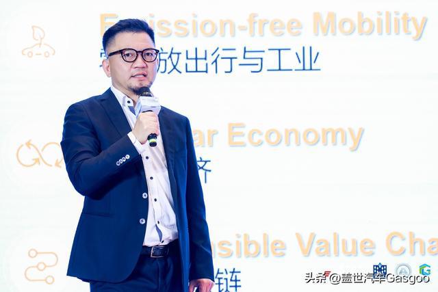 圆满闭幕 2024中国汽车低碳与可持续发展论坛(图3)