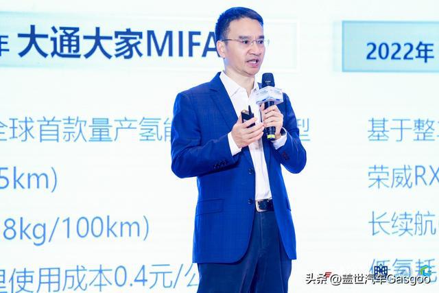 圆满闭幕 2024中国汽车低碳与可持续发展论坛(图4)