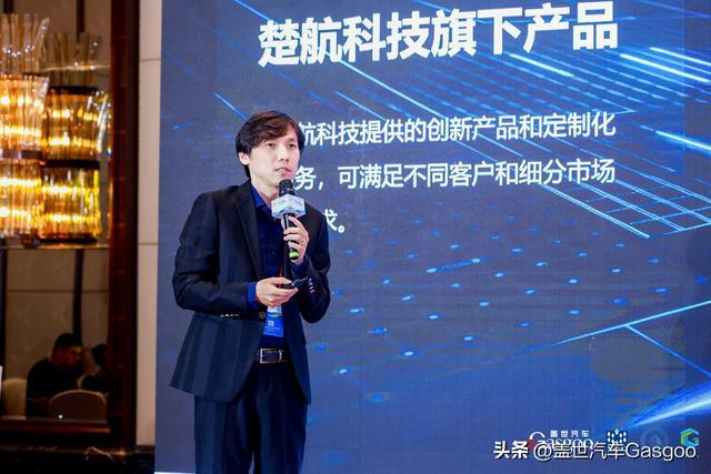 圆满闭幕 2024中国汽车低碳与可持续发展论坛(图9)