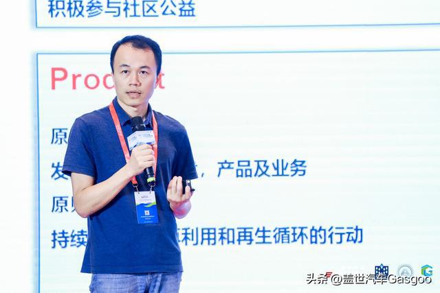 圆满闭幕 2024中国汽车低碳与可持续发展论坛(图8)
