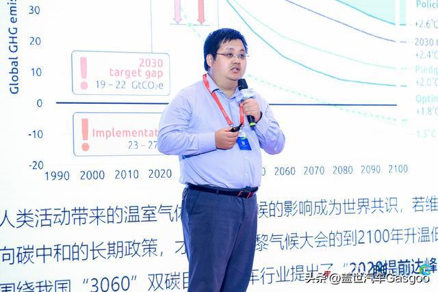 圆满闭幕 2024中国汽车低碳与可持续发展论坛(图10)