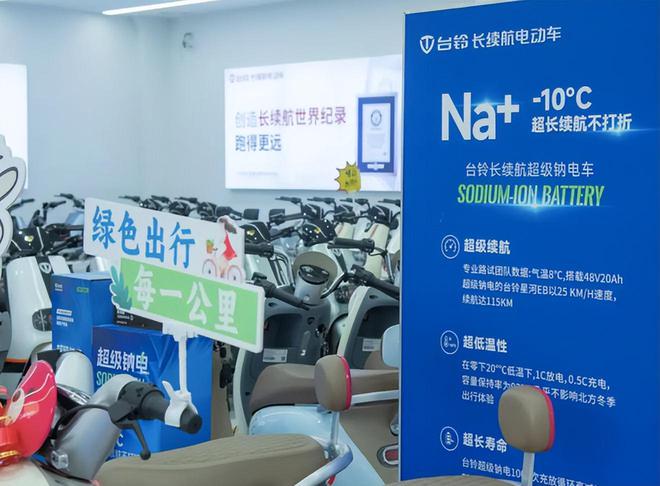 2024年钠电池来了铅酸要改钠电池需要换这3个配件答案明确(图1)
