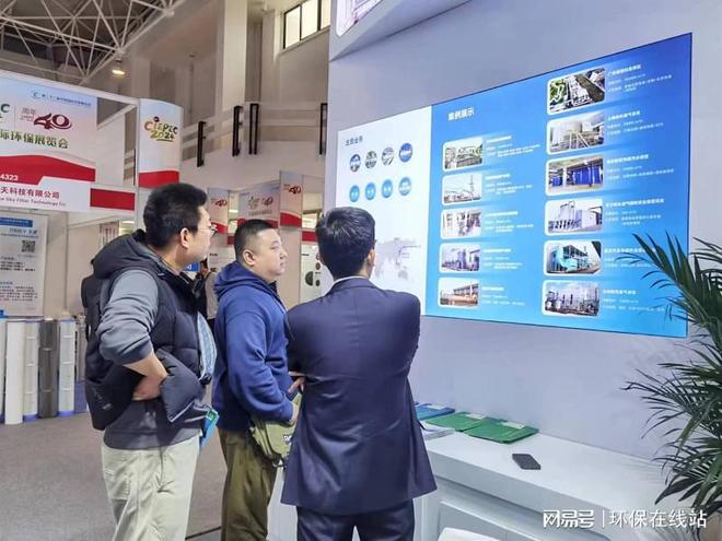 “环保＋能源”双轮驱动更全能的楚环科技就在CIEPEC 2024(图2)