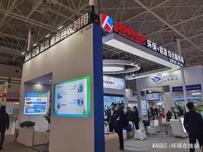 “环保＋能源”双轮驱动更全能的楚环科技就在CIEPEC 2024(图3)