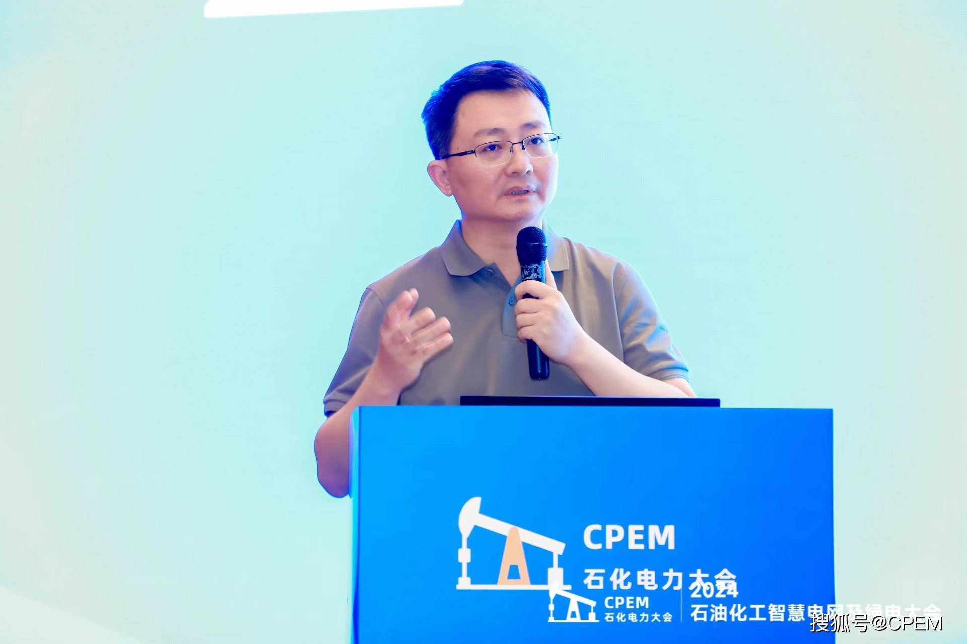 智慧引领绿色未来 2024石油化工智慧电网及绿电大会圆满举办(图16) 智慧引领绿色未来 2024石油化工智慧电网及绿电大会圆满举办(图16)