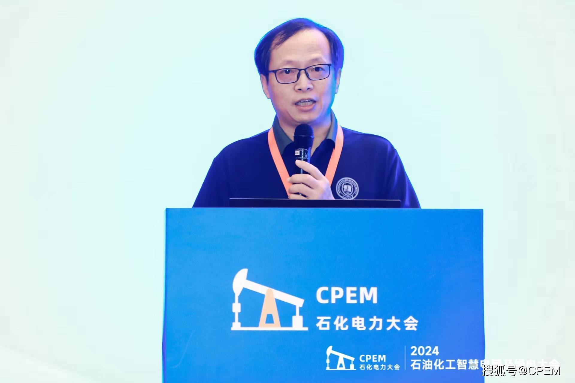 智慧引领绿色未来 2024石油化工智慧电网及绿电大会圆满举办(图22) 智慧引领绿色未来 2024石油化工智慧电网及绿电大会圆满举办(图22)