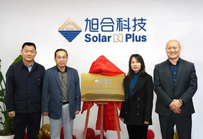 光伏小企业旭合科技如何从滁州拿走两亿补贴?(图6) 光伏小企业旭合科技如何从滁州拿走两亿补贴?(图6)