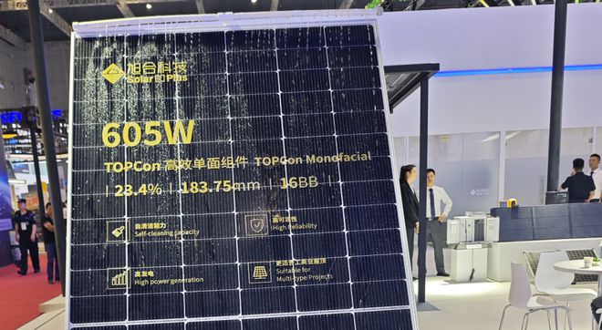 光伏小企业旭合科技如何从滁州拿走两亿补贴?(图1) 光伏小企业旭合科技如何从滁州拿走两亿补贴?(图1)