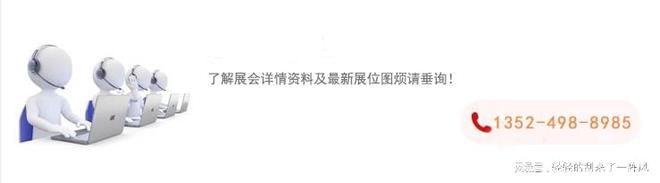 2024深圳国际锂电池大会｜动力电池与管理系统｜材料｜石墨烯(图2)