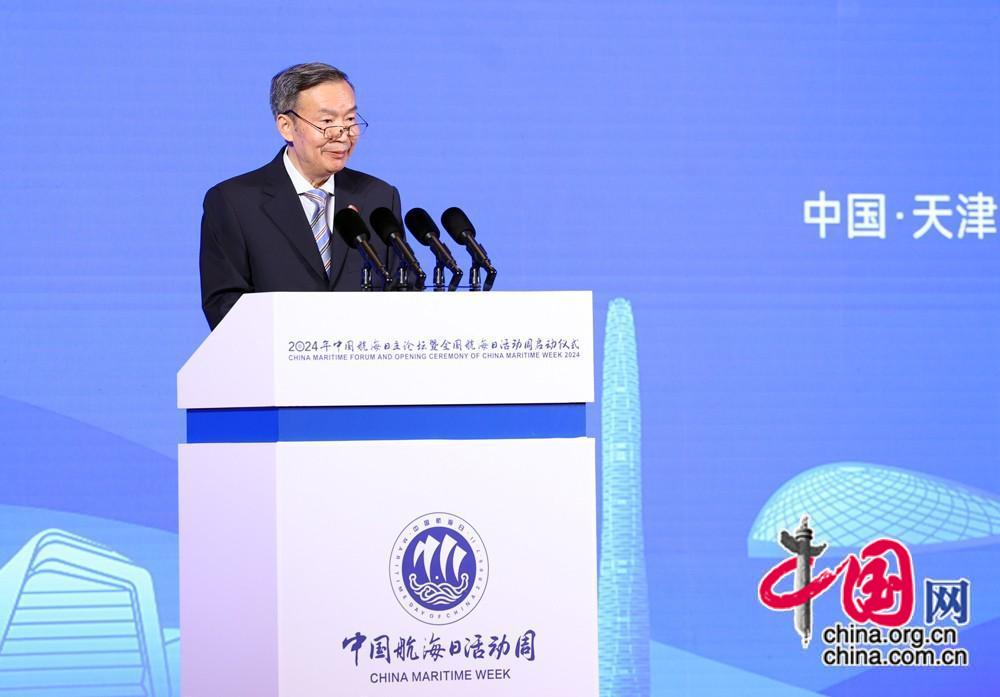 2024年中国航海日活动周在津启动——智慧航海激扬澎湃动能 畅行未来助力交通强国(图12)