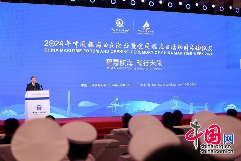 2024年中国航海日活动周在津启动——智慧航海激扬澎湃动能 畅行未来助力交通强国(图14)