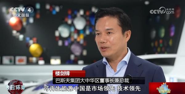 投资中国 开放共赢｜中国新能源产业领先全球 “向绿而行”共创可持续未来(图5)